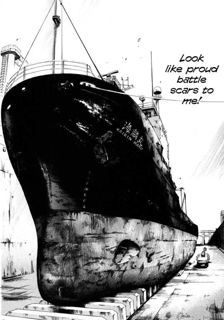 Waga Na wa Umishi Chapter 87 34